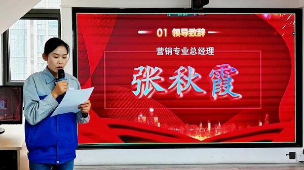 強(qiáng)變革，抓機(jī)遇，謀進(jìn)位，決勝2024——甘肅安卓市場(chǎng)營(yíng)銷(xiāo)體系2024年第四季度營(yíng)銷(xiāo)動(dòng)員會(huì)議圓滿(mǎn)召開(kāi)！